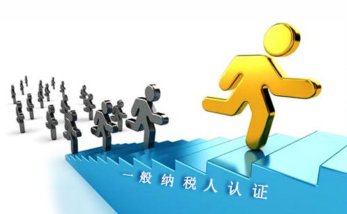 东莞公司注册