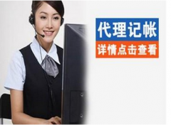 东莞集体工商营业执照注册流程