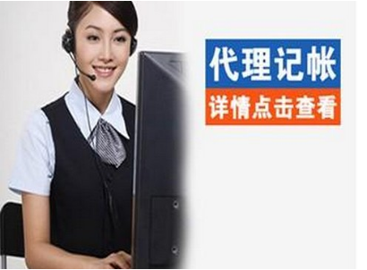 东莞工商注册