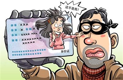 虚假资料注册公司将会被工商局严厉打击
