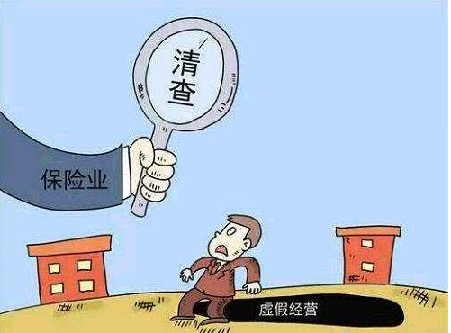 虚假资料注册公司将会被工商局严厉打击
