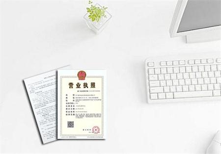注册东莞公司