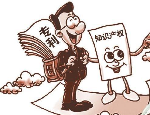 专利申请资助