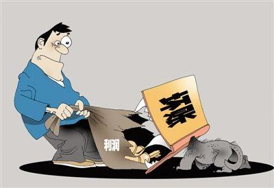 坏账准备
