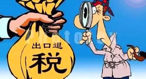 出口退税代理申报服务流程